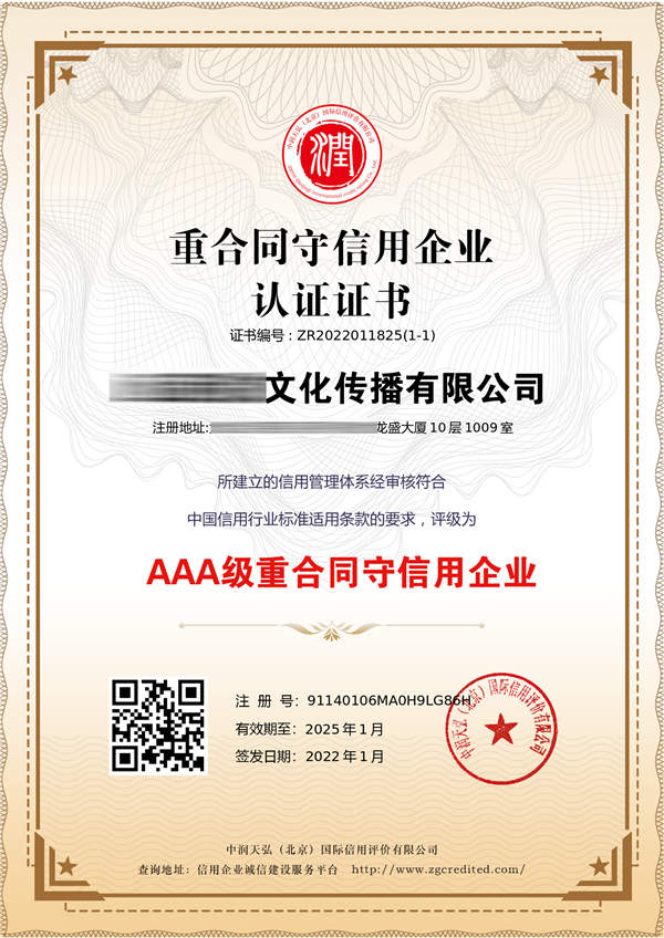 �غ�ͬ������AAA��(j��)