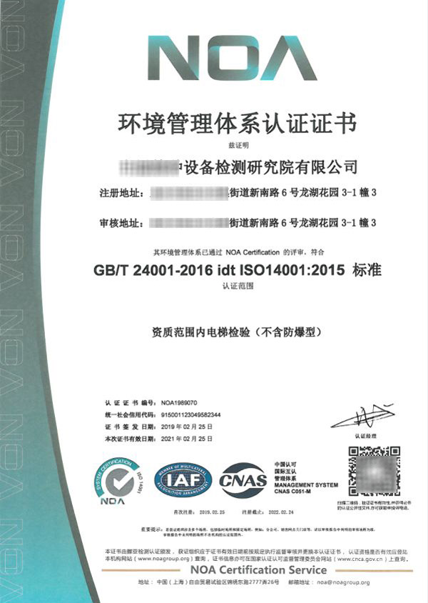 �h(hu��n)�������wϵ�J(r��n)�C ISO14001