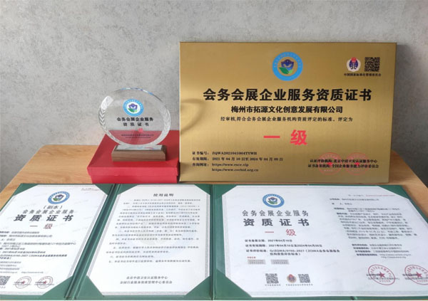 �Ļ���(chu��ng)�⹫˾�����Y�|